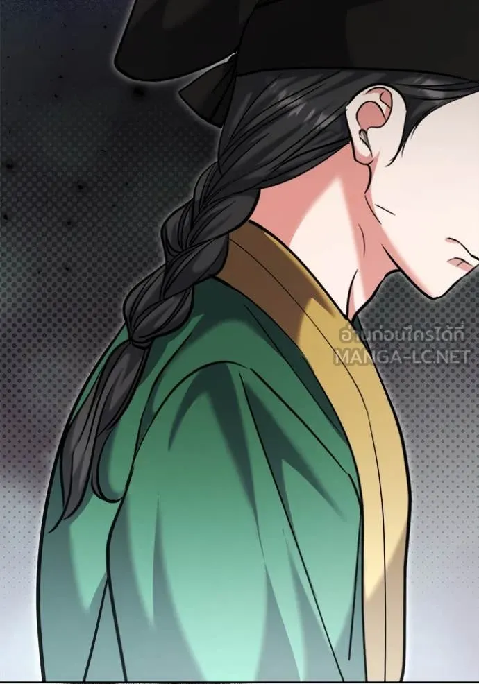 ออร่าดาราอัจฉริยะ ตอนที่ 69 รูปที่ 150