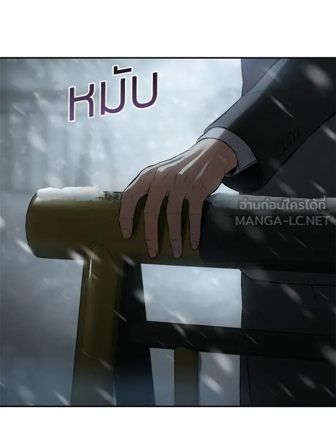 Baek XX ตอนที่ 144 รูปที่ 31