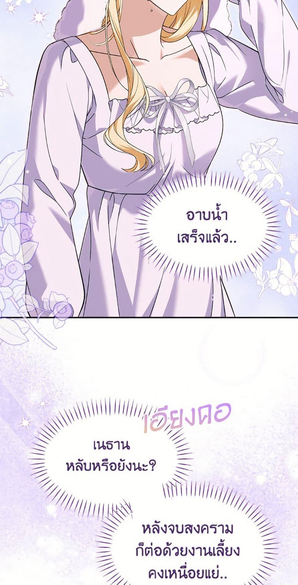 Manga-lc-com อ่านมังงะ อ่านการ์ตูน ออนไลน์ ฟรี I’d Rather Abandon You Than Be Abandoned ตอนที่ 1 2 3 4 5 6 7 8 9 10 11 12 13 14 ฟรี ไม่มีโฆษณา Manga-lc - อ่าน มังงะ อ่าน การ์ตูน ออนไลน์ อ่านมังงะ ฟรี