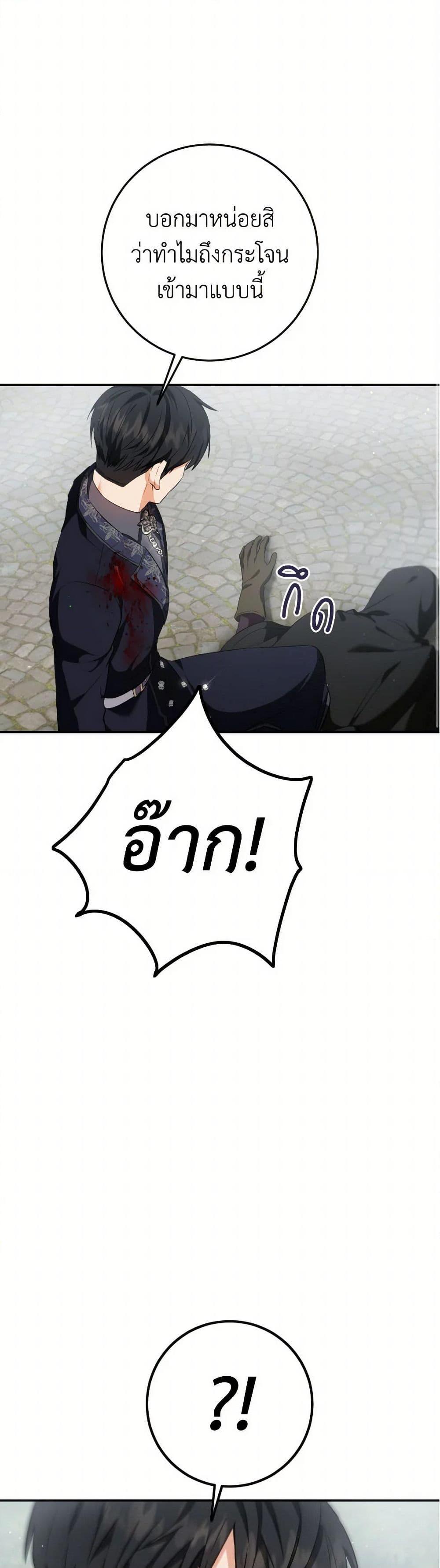 Manga-lc-com อ่านมังงะ อ่านการ์ตูน ออนไลน์ ฟรี The Heiress’s Double Life ตอนที่ 1 2 3 4 5 6 7 8 9 10 11 12 13 14 ฟรี ไม่มีโฆษณา Manga-lc - อ่าน มังงะ อ่าน การ์ตูน ออนไลน์ อ่านมังงะ ฟรี