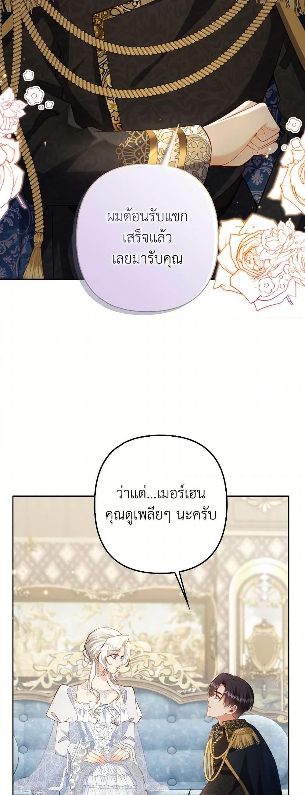 Manga-lc-com อ่านมังงะ อ่านการ์ตูน ออนไลน์ ฟรี Raising the Children of the Main Characters ตอนที่ 1 2 3 4 5 6 7 8 9 10 11 12 13 14 ฟรี ไม่มีโฆษณา Manga-lc - อ่าน มังงะ อ่าน การ์ตูน ออนไลน์ อ่านมังงะ ฟรี