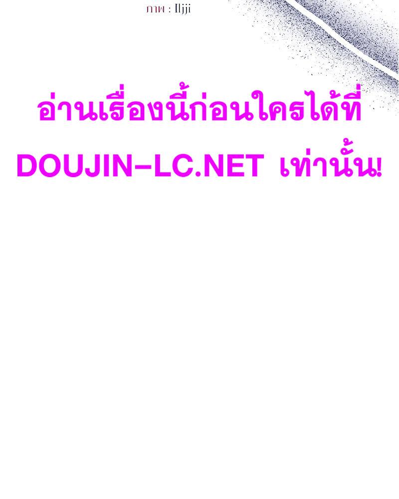 Doujin-Lc- อ่าน โดจิน มังฮวา เกาหลี ญี่ปุ่น จีน แปลไทย ดวงร้าย-ชะตารัก ตอนที่ 1 2 3 4 5 6 7 8 9 10 11 12 13 14 ฟรี ไม่มีโฆษณา อ่าน โดจิน Manhwa เกาหลี ญี่ปุ่น จีน เรามีครบ คัดมาให้เน้นๆ โดจิน 18+ รับประกันความฟินโดย  Doujin Lc