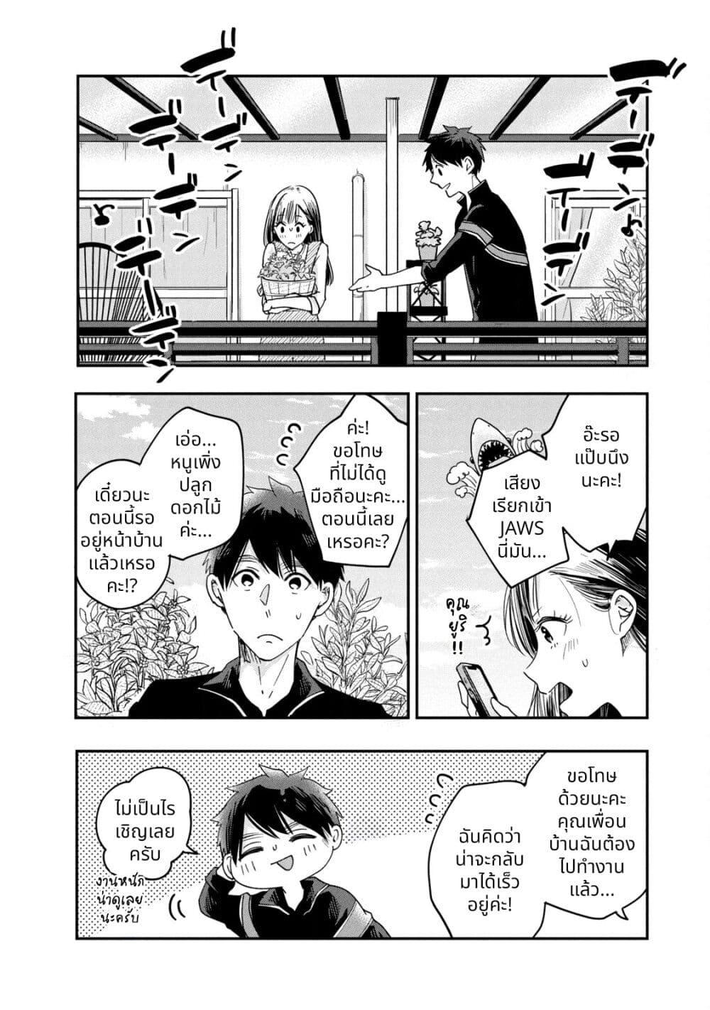 Manga-lc-com อ่านมังงะ อ่านการ์ตูน ออนไลน์ ฟรี Kyou mo Veranda de ตอนที่ 1 2 3 4 5 6 7 8 9 10 11 12 13 14 ฟรี ไม่มีโฆษณา Manga-lc - อ่าน มังงะ อ่าน การ์ตูน ออนไลน์ อ่านมังงะ ฟรี