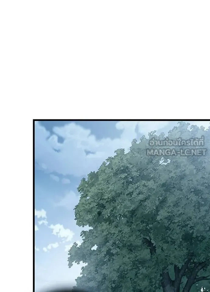 Villain to kill ตอนที่ 206 รูปที่ 39