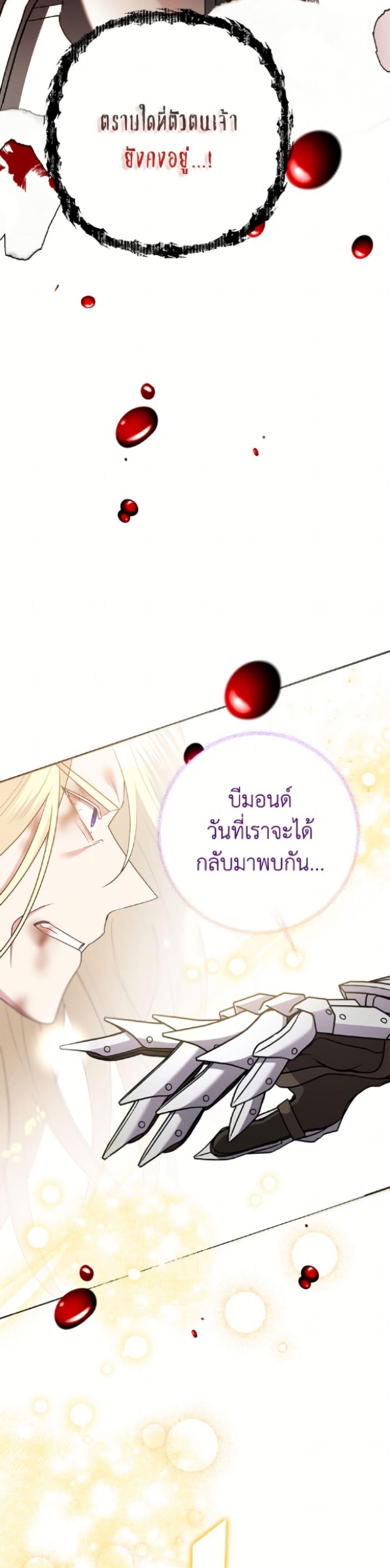Manga-lc-com อ่านมังงะ อ่านการ์ตูน ออนไลน์ ฟรี Today the Villainess Has Fun Again ตอนที่ 1 2 3 4 5 6 7 8 9 10 11 12 13 14 ฟรี ไม่มีโฆษณา Manga-lc - อ่าน มังงะ อ่าน การ์ตูน ออนไลน์ อ่านมังงะ ฟรี