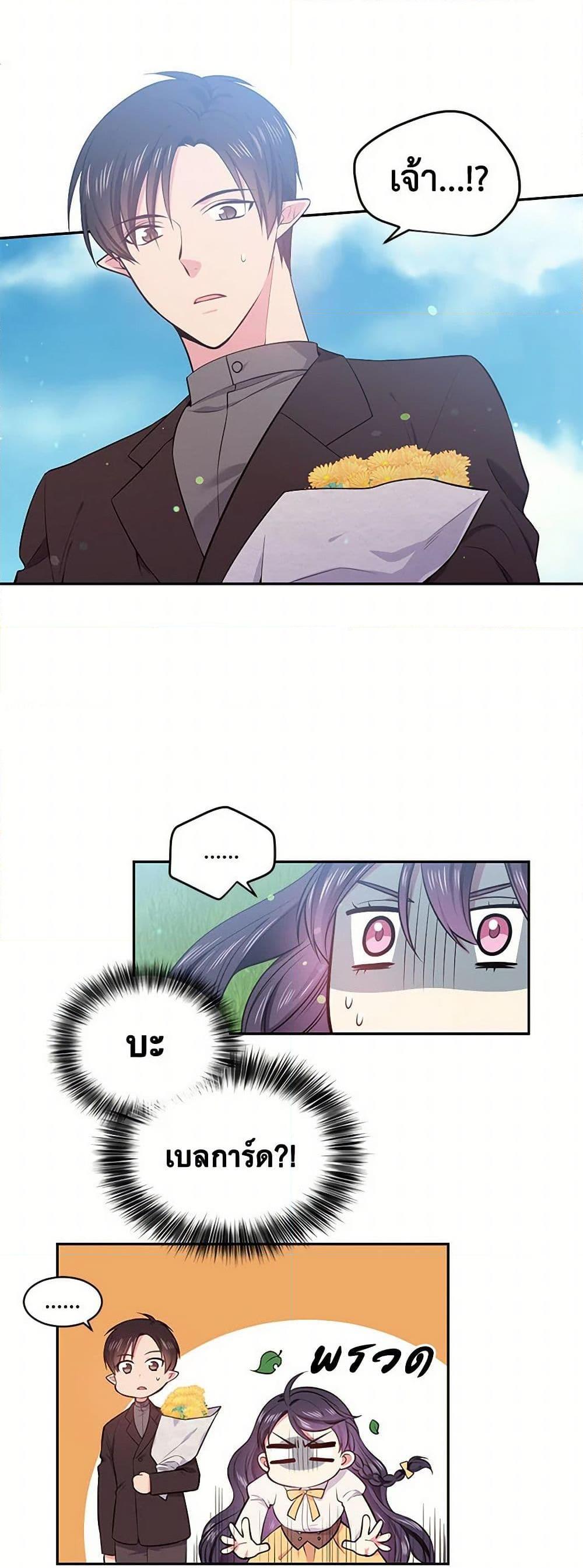 Manga-lc-com อ่านมังงะ อ่านการ์ตูน ออนไลน์ ฟรี My Goal is to Live a Long ตอนที่ 1 2 3 4 5 6 7 8 9 10 11 12 13 14 ฟรี ไม่มีโฆษณา Manga-lc - อ่าน มังงะ อ่าน การ์ตูน ออนไลน์ อ่านมังงะ ฟรี