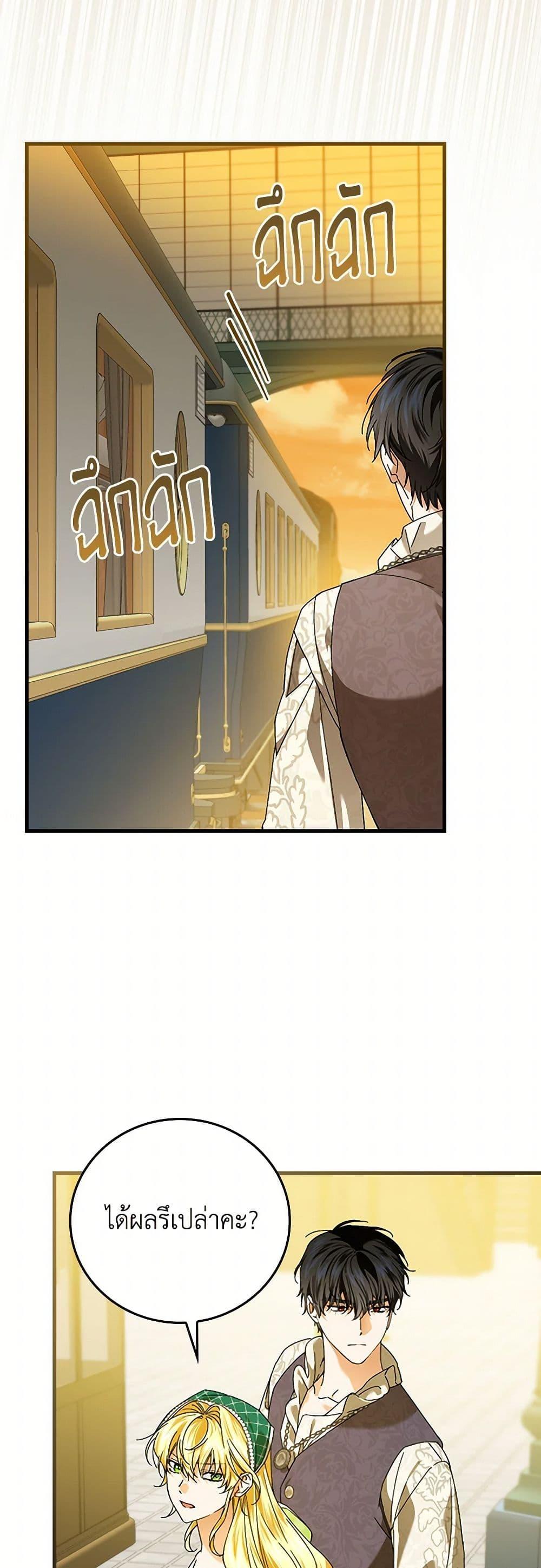 Manga-lc-com อ่านมังงะ อ่านการ์ตูน ออนไลน์ ฟรี The Perfect Plan for a Fairy-Tale Ending ตอนที่ 1 2 3 4 5 6 7 8 9 10 11 12 13 14 ฟรี ไม่มีโฆษณา Manga-lc - อ่าน มังงะ อ่าน การ์ตูน ออนไลน์ อ่านมังงะ ฟรี