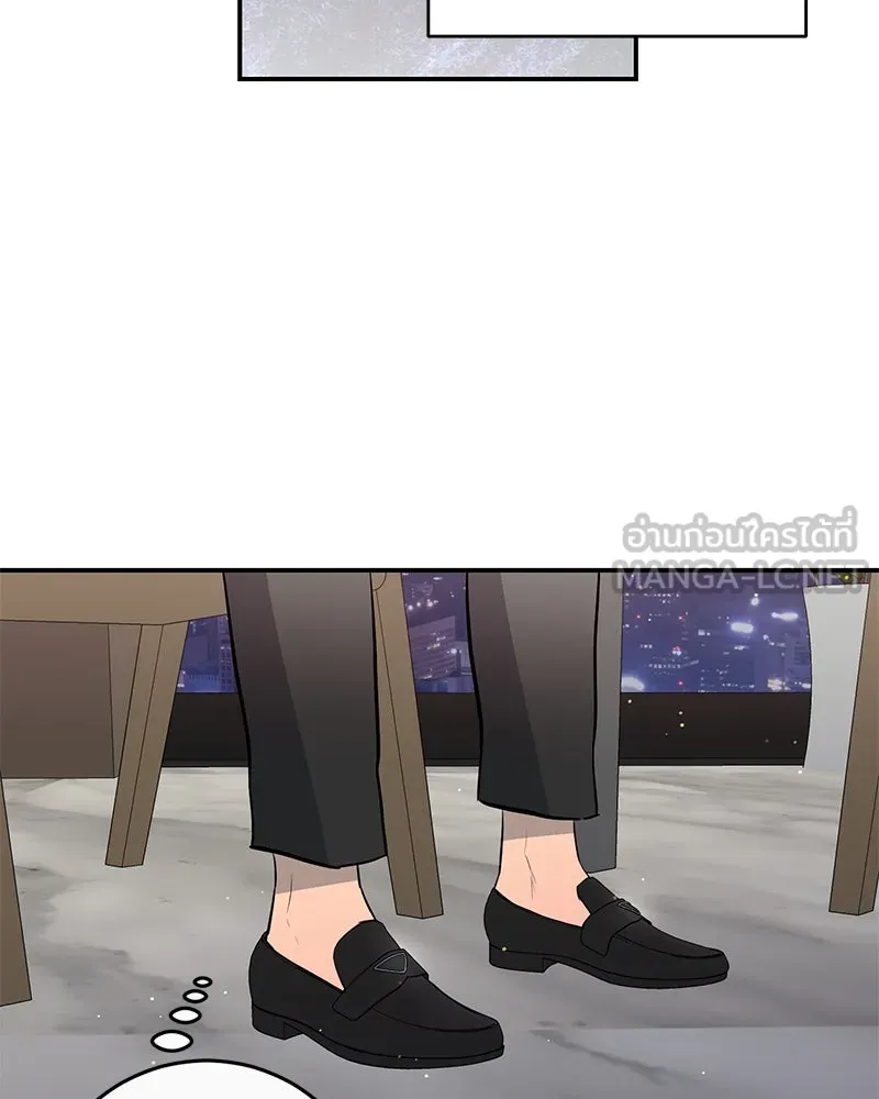 ตำนานเทพธิดาตกสวรรค์ ตอนที่ 58 รูปที่ 111