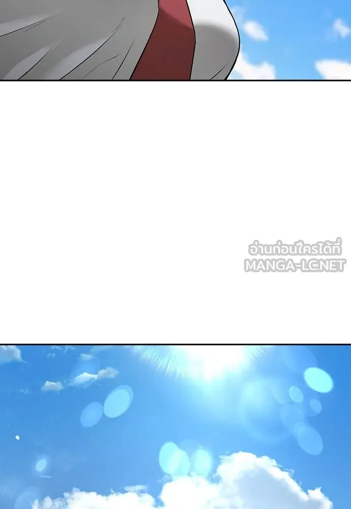 คูเซรา ตอนที่ 41 รูปที่ 151