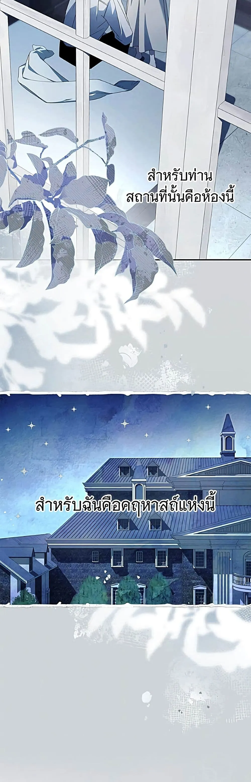 Manga-lc-com อ่านมังงะ อ่านการ์ตูน ออนไลน์ ฟรี The Count’s Secret Maid ตอนที่ 1 2 3 4 5 6 7 8 9 10 11 12 13 14 ฟรี ไม่มีโฆษณา Manga-lc - อ่าน มังงะ อ่าน การ์ตูน ออนไลน์ อ่านมังงะ ฟรี