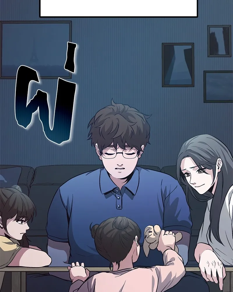 โทษที พื้นที่นี้ห้ามออก ตอนที่ 3 รูปที่ 229