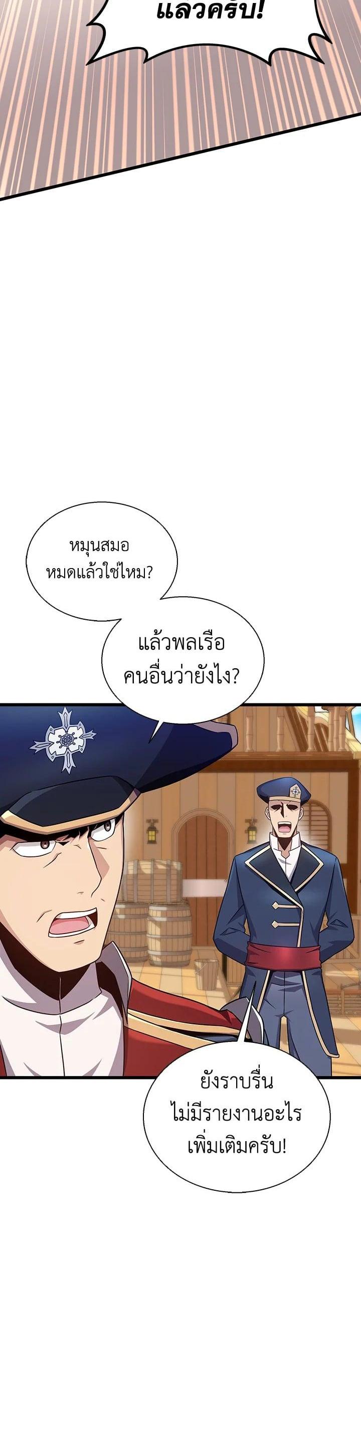 Manga-lc-com อ่านมังงะ อ่านการ์ตูน ออนไลน์ ฟรี Arcane Sniper ตอนที่ 1 2 3 4 5 6 7 8 9 10 11 12 13 14 ฟรี ไม่มีโฆษณา Manga-lc - อ่าน มังงะ อ่าน การ์ตูน ออนไลน์ อ่านมังงะ ฟรี
