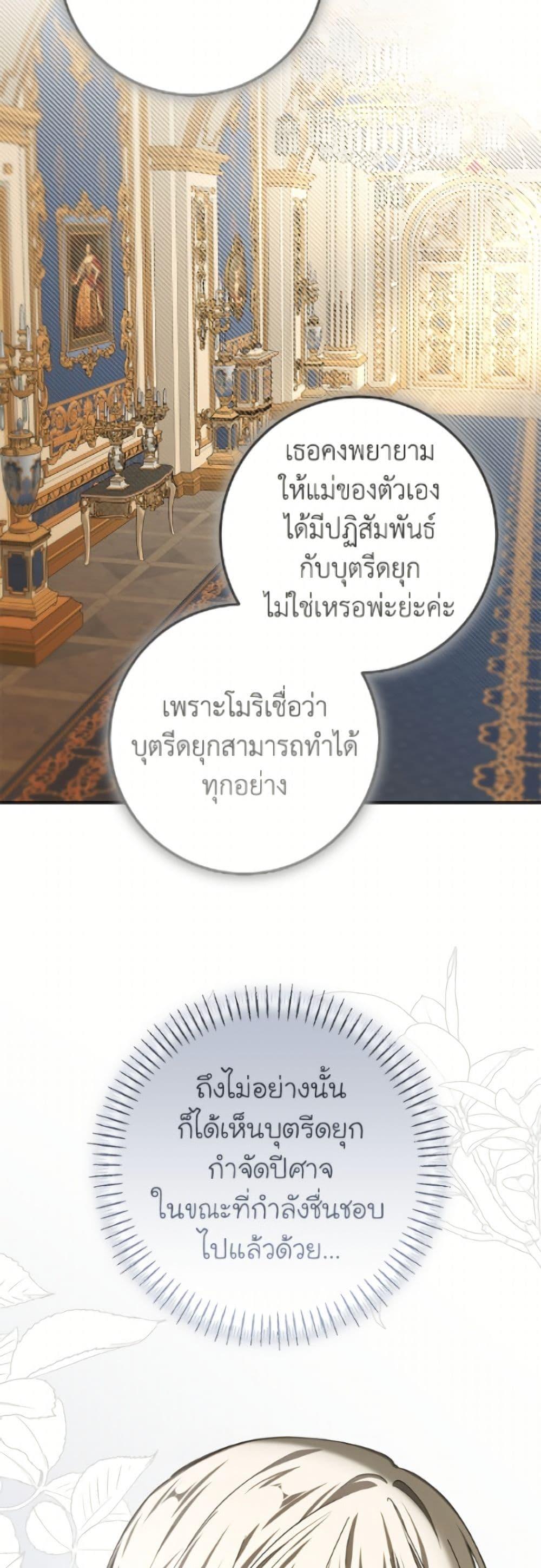 Manga-lc-com อ่านมังงะ อ่านการ์ตูน ออนไลน์ ฟรี I’ve Become the Devil’s Master ตอนที่ 1 2 3 4 5 6 7 8 9 10 11 12 13 14 ฟรี ไม่มีโฆษณา Manga-lc - อ่าน มังงะ อ่าน การ์ตูน ออนไลน์ อ่านมังงะ ฟรี