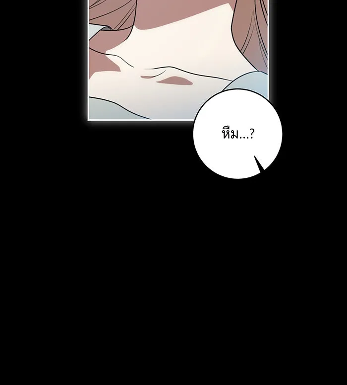ทุกอย่างที่เสียไป ฉันขอทวงคืน ตอนที่ 15 รูปที่ 83