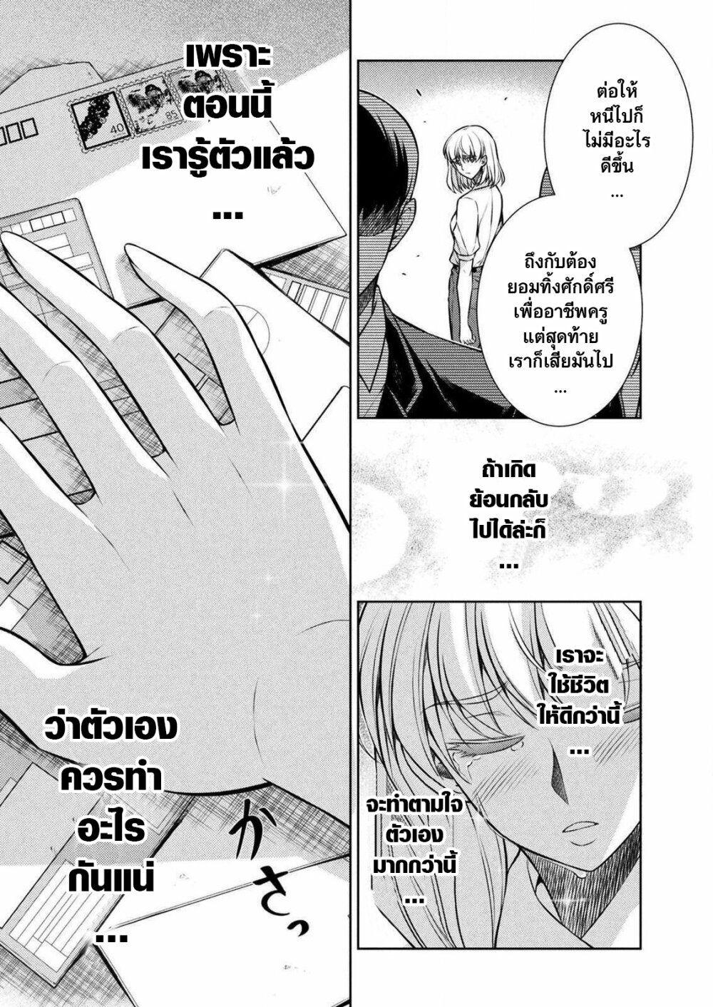 Manga-lc-com อ่านมังงะ อ่านการ์ตูน ออนไลน์ ฟรี JK kara Yarinaosu Silver Plan ตอนที่ 1 2 3 4 5 6 7 8 9 10 11 12 13 14 ฟรี ไม่มีโฆษณา Manga-lc - อ่าน มังงะ อ่าน การ์ตูน ออนไลน์ อ่านมังงะ ฟรี