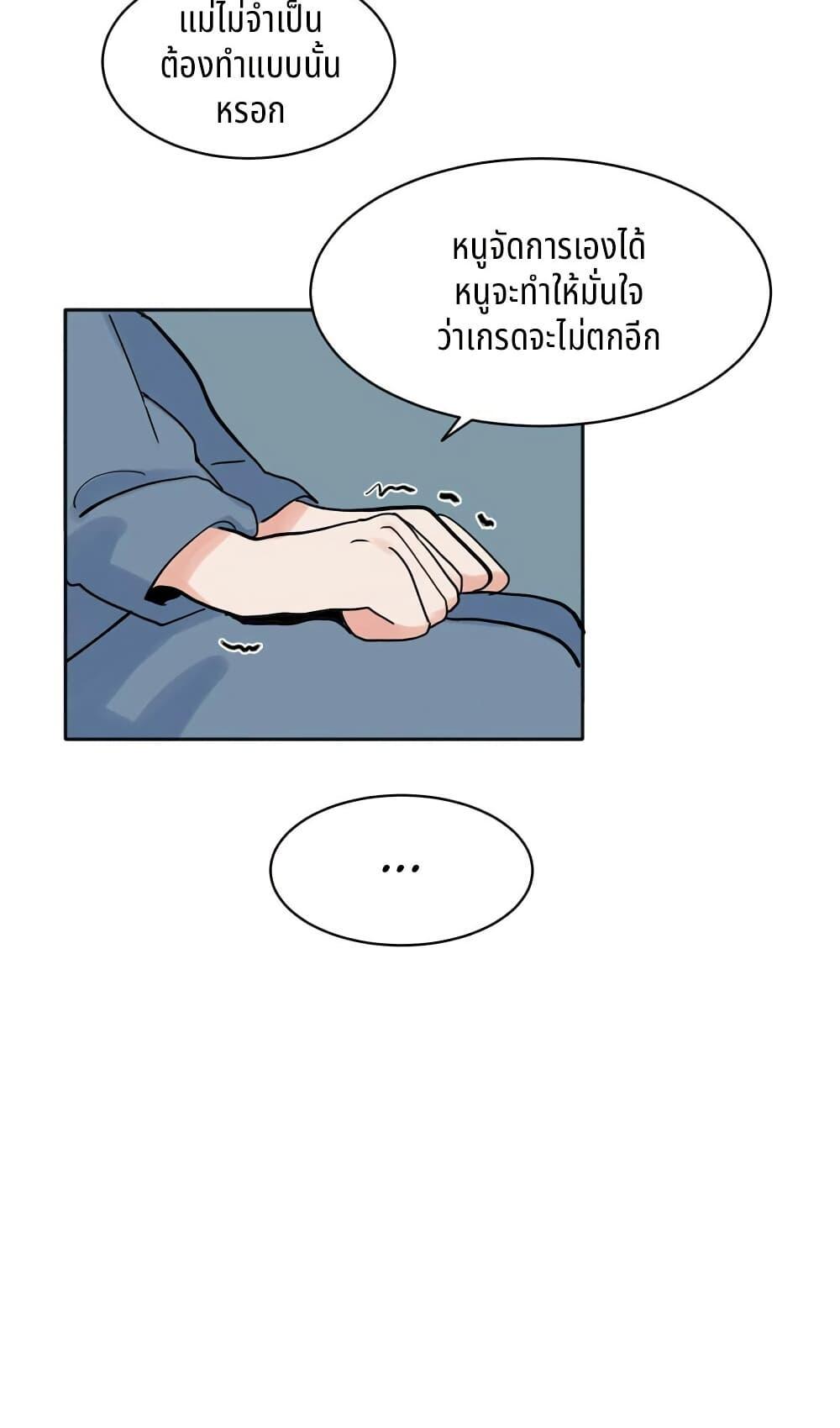 Manga-lc-com อ่านมังงะ อ่านการ์ตูน ออนไลน์ ฟรี That Time I Was Blackmailed By the Class’s Green Tea Bitch ตอนที่ 1 2 3 4 5 6 7 8 9 10 11 12 13 14 ฟรี ไม่มีโฆษณา Manga-lc - อ่าน มังงะ อ่าน การ์ตูน ออนไลน์ อ่านมังงะ ฟรี