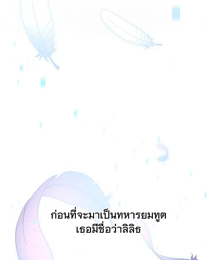 สัปดาห์นี้งดอัปตอนใหม่ ตอนที่ 64 รูปที่ 76