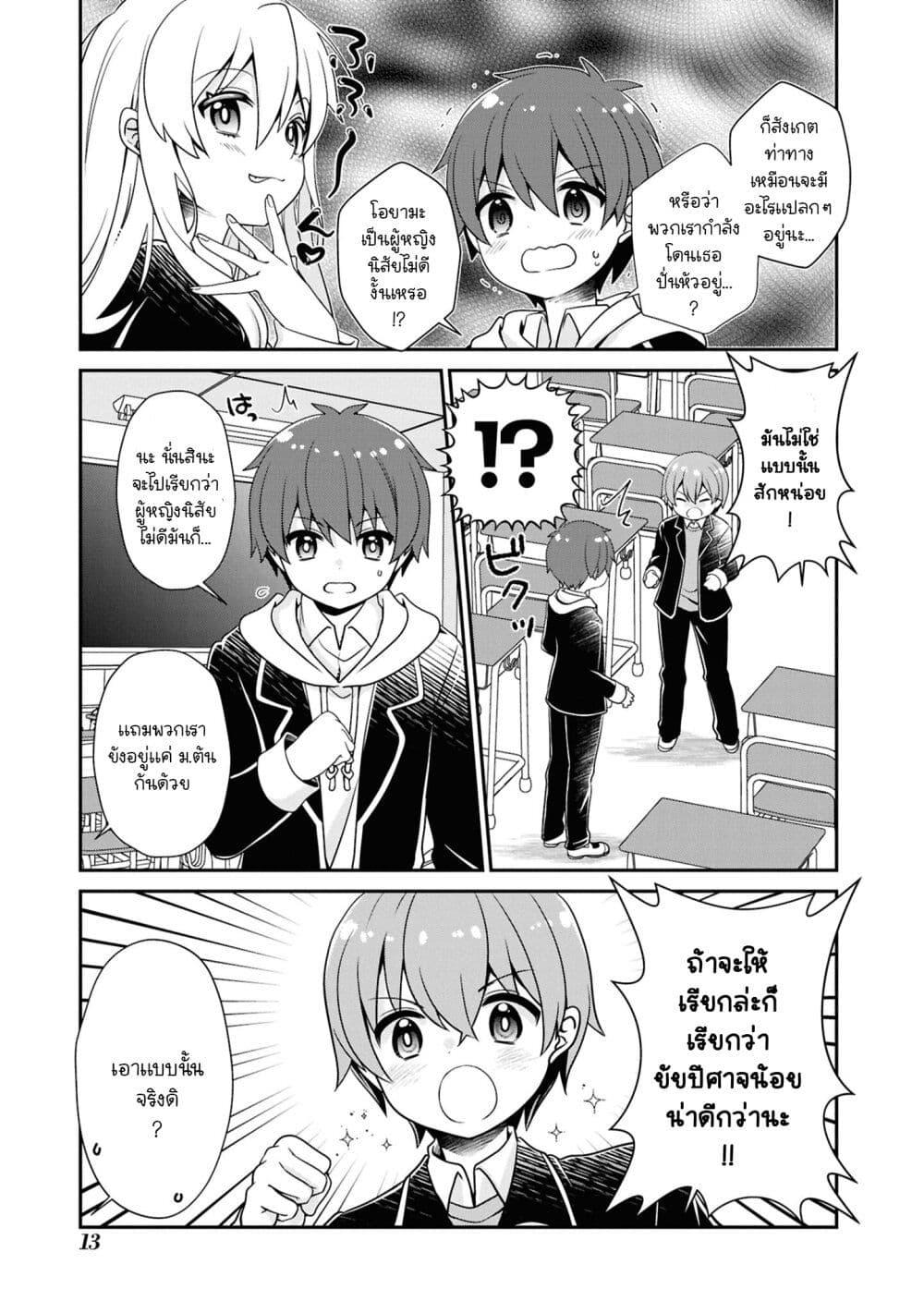 Manga-lc-com อ่านมังงะ อ่านการ์ตูน ออนไลน์ ฟรี Onii-chan wa Oshimai! Koushiki Anthology Comic ตอนที่ 1 2 3 4 5 6 7 8 9 10 11 12 13 14 ฟรี ไม่มีโฆษณา Manga-lc - อ่าน มังงะ อ่าน การ์ตูน ออนไลน์ อ่านมังงะ ฟรี