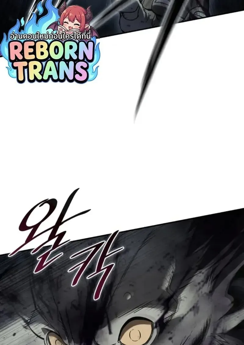 Star-Embracing Swordmaster ยอดน_กดาบผ_โอบอ_มดารา ตอนที่ ตอนที่ 101 รูปที่ 11