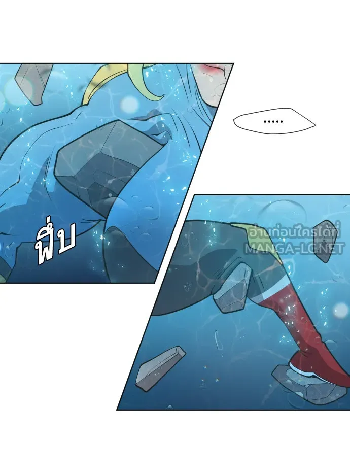 ยุคแห่งยอดมนุษย์ ตอนที่ 69 รูปที่ 66