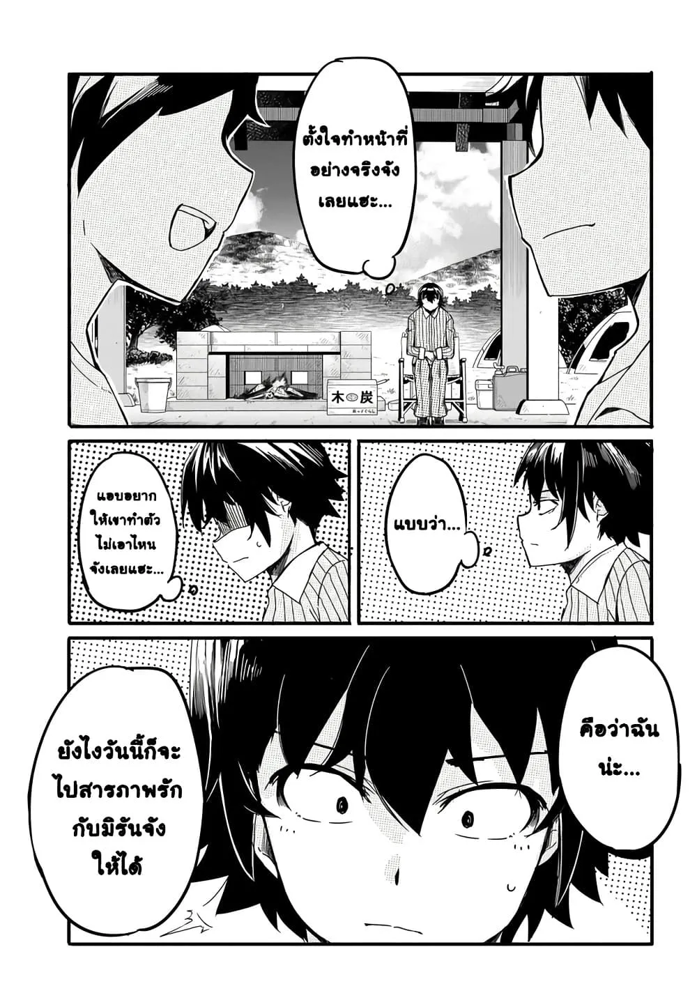 Manga-lc-com อ่านมังงะ อ่านการ์ตูน ออนไลน์ ฟรี Aru Hi Totsuzen Gal no Iinazuke ga Dekita ตอนที่ 1 2 3 4 5 6 7 8 9 10 11 12 13 14 ฟรี ไม่มีโฆษณา Manga-lc - อ่าน มังงะ อ่าน การ์ตูน ออนไลน์ อ่านมังงะ ฟรี
