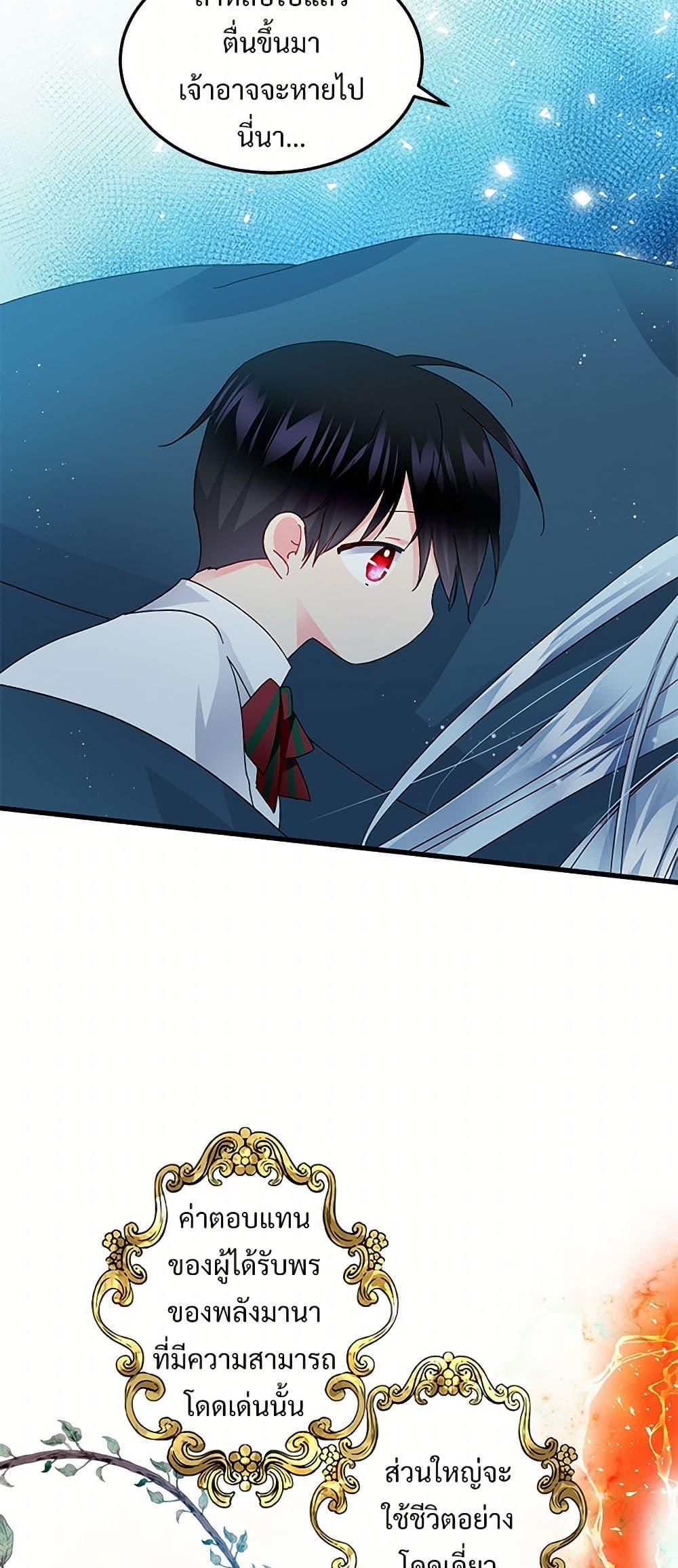 Manga-lc-com อ่านมังงะ อ่านการ์ตูน ออนไลน์ ฟรี The Lady’s Butler ตอนที่ 1 2 3 4 5 6 7 8 9 10 11 12 13 14 ฟรี ไม่มีโฆษณา Manga-lc - อ่าน มังงะ อ่าน การ์ตูน ออนไลน์ อ่านมังงะ ฟรี