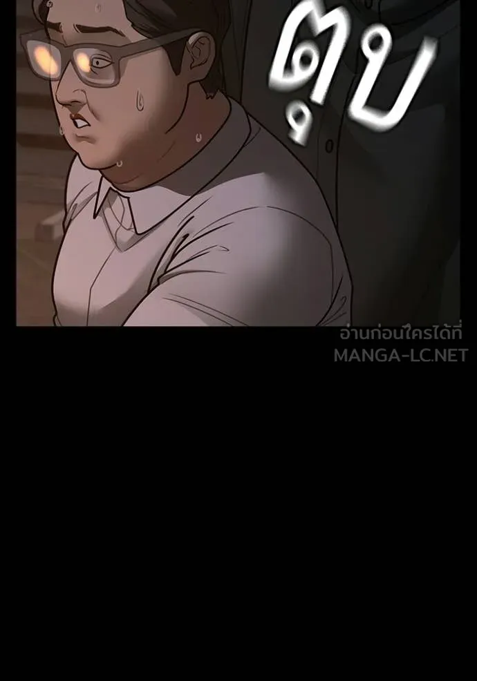 reality ตอนที่ 173 รูปที่ 55