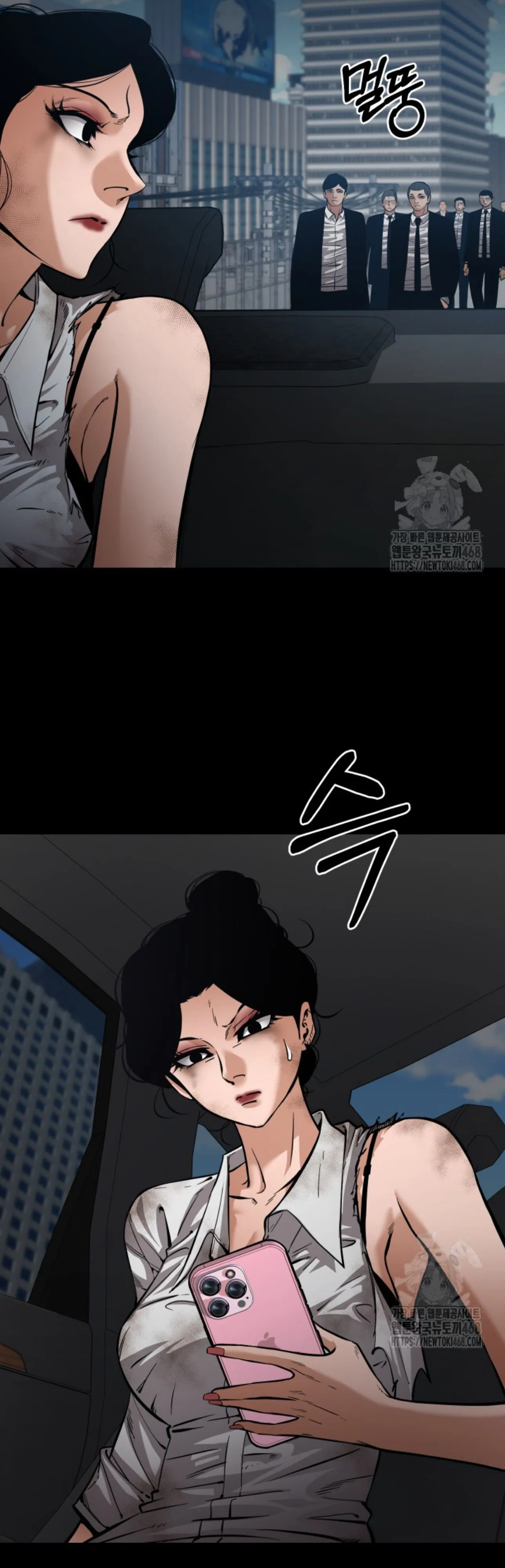 Blade of Retribution ดาบแห_งการลงท_ณฑ_ ตอนที่ ตอนที่ 60 รูปที่ 4