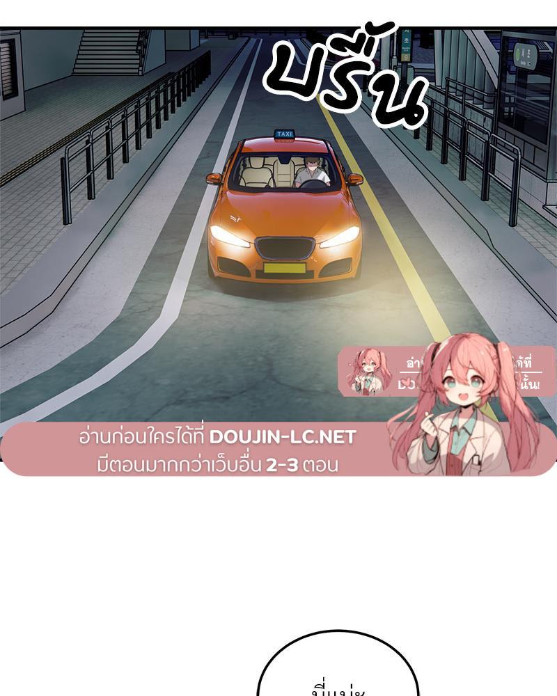 Doujin-Lc- อ่าน โดจิน มังฮวา เกาหลี ญี่ปุ่น จีน แปลไทย Taxi ตอนที่ 1 2 3 4 5 6 7 8 9 10 11 12 13 14 ฟรี ไม่มีโฆษณา อ่าน โดจิน Manhwa เกาหลี ญี่ปุ่น จีน เรามีครบ คัดมาให้เน้นๆ โดจิน 18+ รับประกันความฟินโดย  Doujin Lc