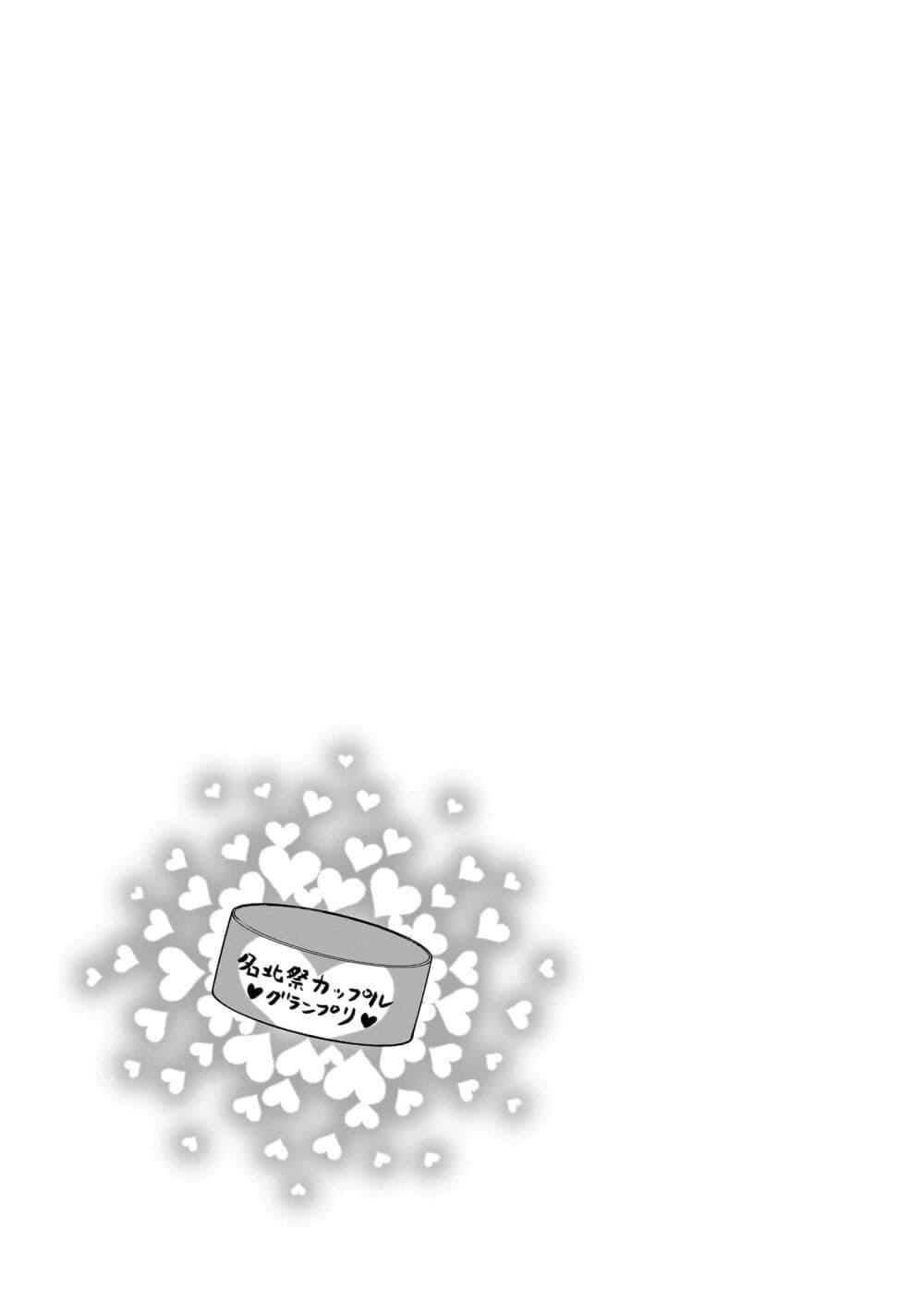 Manga-lc-com อ่านมังงะ อ่านการ์ตูน ออนไลน์ ฟรี Nee, Mou Isso Tsukiacchau Osananajimi no Bishoujo ni Tanomarete, Camouflage Kareshi Hajimemashita ตอนที่ 1 2 3 4 5 6 7 8 9 10 11 12 13 14 ฟรี ไม่มีโฆษณา Manga-lc - อ่าน มังงะ อ่าน การ์ตูน ออนไลน์ อ่านมังงะ ฟรี