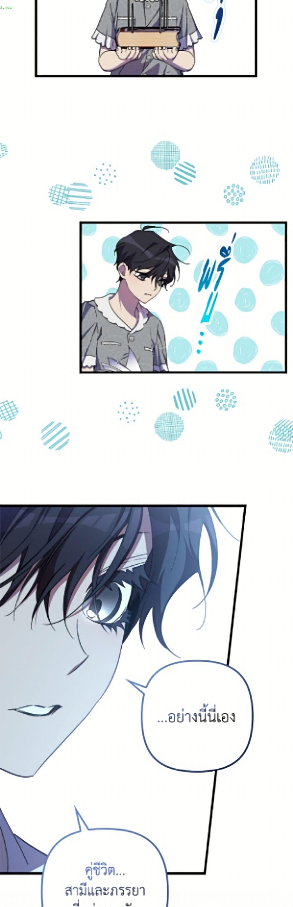 Manga-lc-com อ่านมังงะ อ่านการ์ตูน ออนไลน์ ฟรี I’m Dead, But the Hero Went Crazy ตอนที่ 1 2 3 4 5 6 7 8 9 10 11 12 13 14 ฟรี ไม่มีโฆษณา Manga-lc - อ่าน มังงะ อ่าน การ์ตูน ออนไลน์ อ่านมังงะ ฟรี