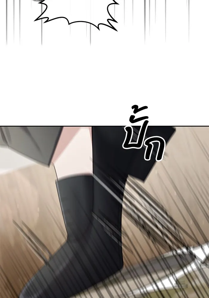 อยู่ดี ๆ ก็มีนางเอกนิยายเป็นเพื่อนบ้าน ตอนที่ 10 รูปที่ 86