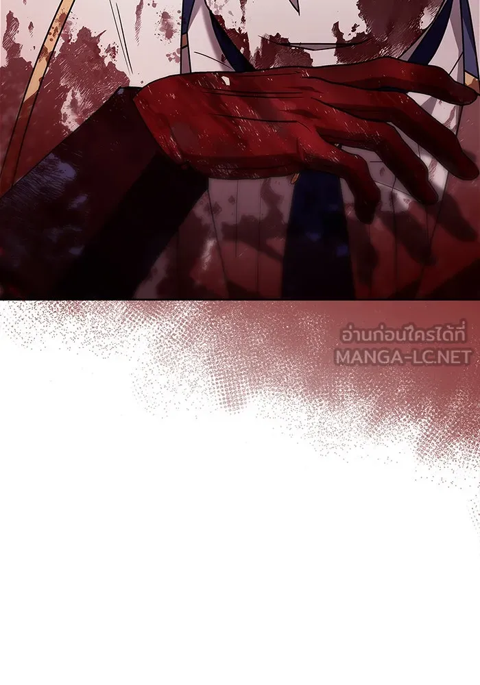 ผมไม่ได้เก่งอย่างที่คิด ตอนที่ 15 รูปที่ 117