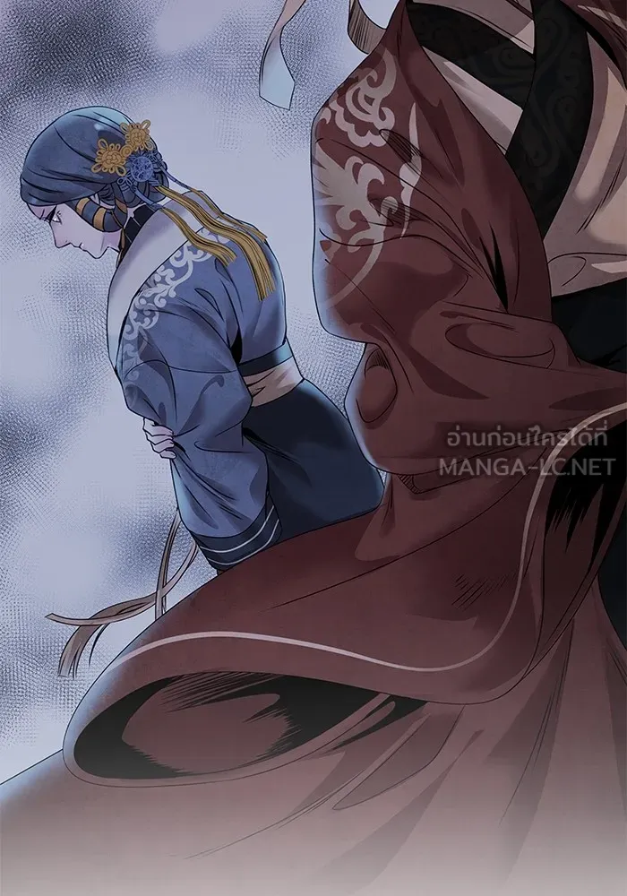 อาซา ตอนที่ 42 การไต่สวน รูปที่ 72