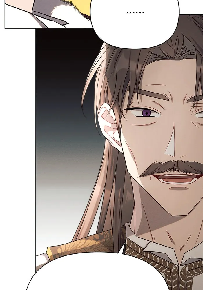 แอชสตาร์ต ตอนที่ 28 รูปที่ 28