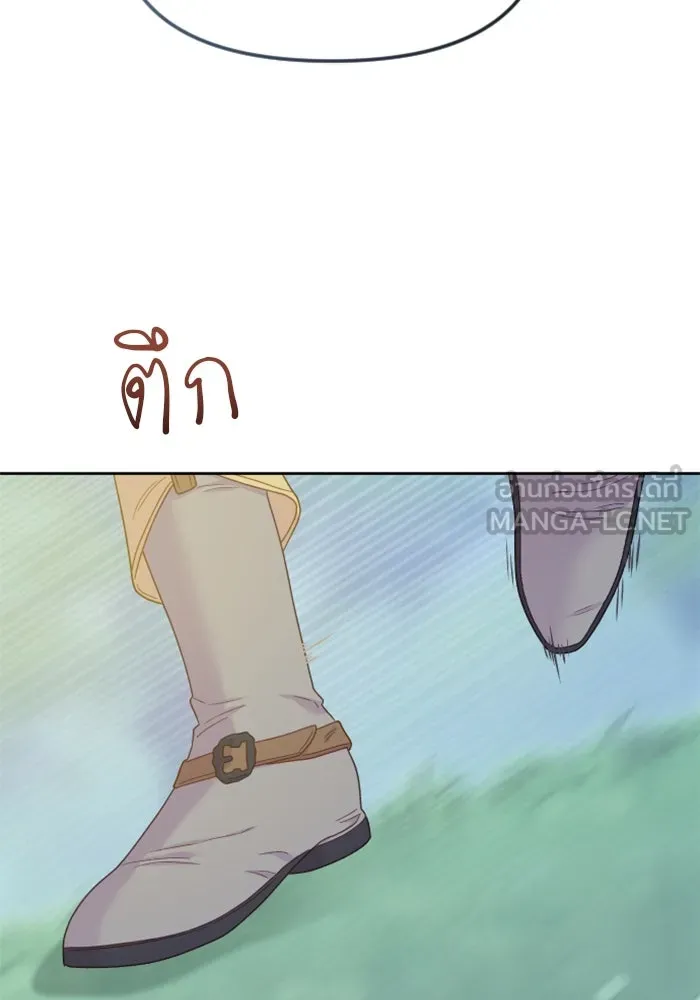 ไม่รักให้ตาย ตอนที่ 21 รูปที่ 120