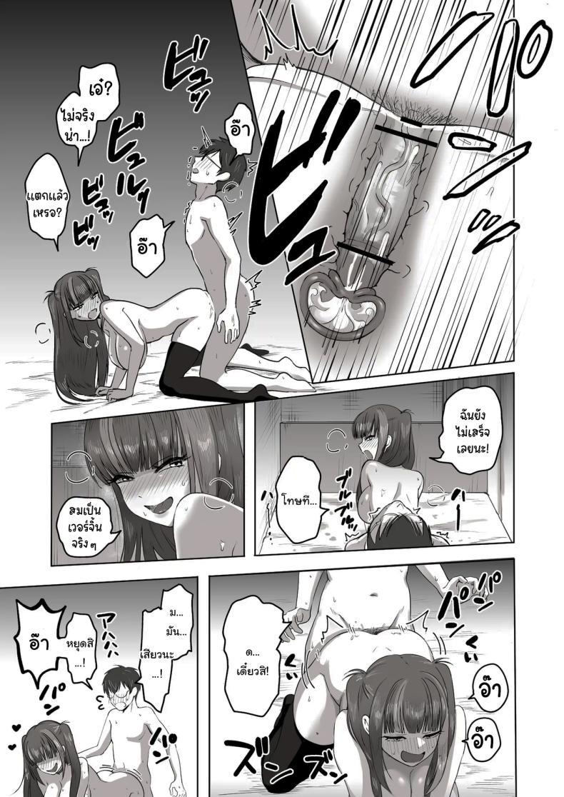 Doujin-Lc- อ่าน โดจิน มังฮวา เกาหลี ญี่ปุ่น จีน แปลไทย เพื่อนที่คุยเรื่องลามกได้ของผม [Poni] Nichiya Eroge o Atsuku Katariatta Follower ni Atte mitara When I Met My Follower I’d Been Passionately Talking About Eroge With Day and Night ตอนที่ 1 2 3 4 5 6 7 8 9 10 11 12 13 14 ฟรี ไม่มีโฆษณา อ่าน โดจิน Manhwa เกาหลี ญี่ปุ่น จีน เรามีครบ คัดมาให้เน้นๆ โดจิน 18+ รับประกันความฟินโดย  Doujin Lc