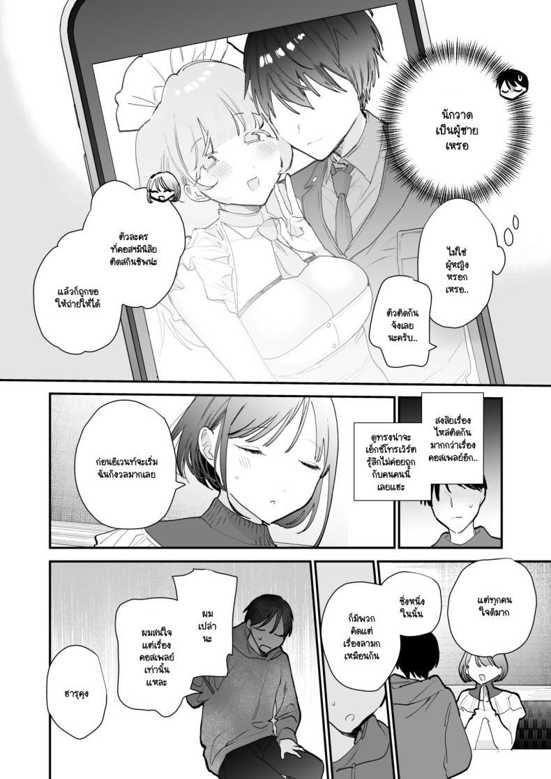 Doujin-Lc- อ่าน โดจิน มังฮวา เกาหลี ญี่ปุ่น จีน แปลไทย นัดเจอนอกบ้าน ไปต่อร้านเน็ตคาเฟ่ [amaTOUsengen (Tou)] Kyonyuu Otaku Joshi to NeCafe de Off-Pako After ตอนที่ 1 2 3 4 5 6 7 8 9 10 11 12 13 14 ฟรี ไม่มีโฆษณา อ่าน โดจิน Manhwa เกาหลี ญี่ปุ่น จีน เรามีครบ คัดมาให้เน้นๆ โดจิน 18+ รับประกันความฟินโดย  Doujin Lc