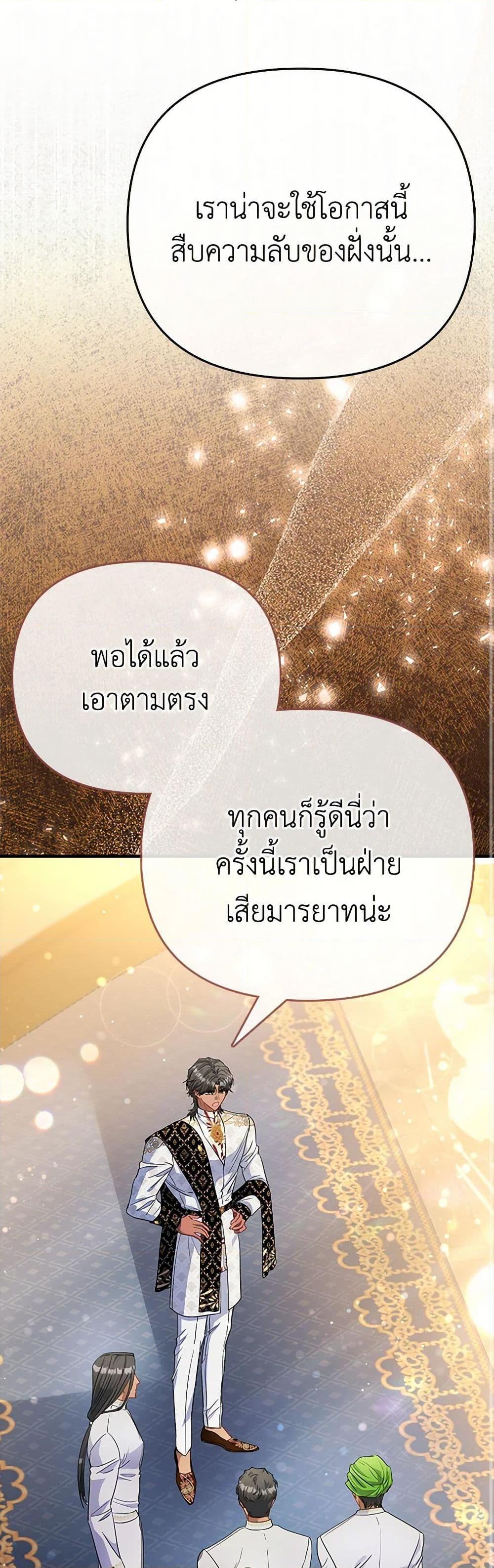 Manga-lc-com อ่านมังงะ อ่านการ์ตูน ออนไลน์ ฟรี I’m the Princess of All ตอนที่ 1 2 3 4 5 6 7 8 9 10 11 12 13 14 ฟรี ไม่มีโฆษณา Manga-lc - อ่าน มังงะ อ่าน การ์ตูน ออนไลน์ อ่านมังงะ ฟรี