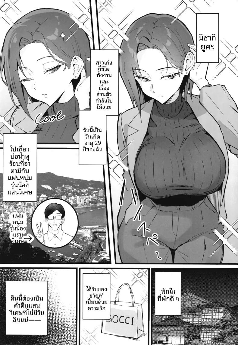 Doujin-Lc- อ่าน โดจิน มังฮวา เกาหลี ญี่ปุ่น จีน แปลไทย น้องสาวสุดที่รักถูกเเย่งไป (Star Mine) ตอนที่ 1 2 3 4 5 6 7 8 9 10 11 12 13 14 ฟรี ไม่มีโฆษณา อ่าน โดจิน Manhwa เกาหลี ญี่ปุ่น จีน เรามีครบ คัดมาให้เน้นๆ โดจิน 18+ รับประกันความฟินโดย  Doujin Lc