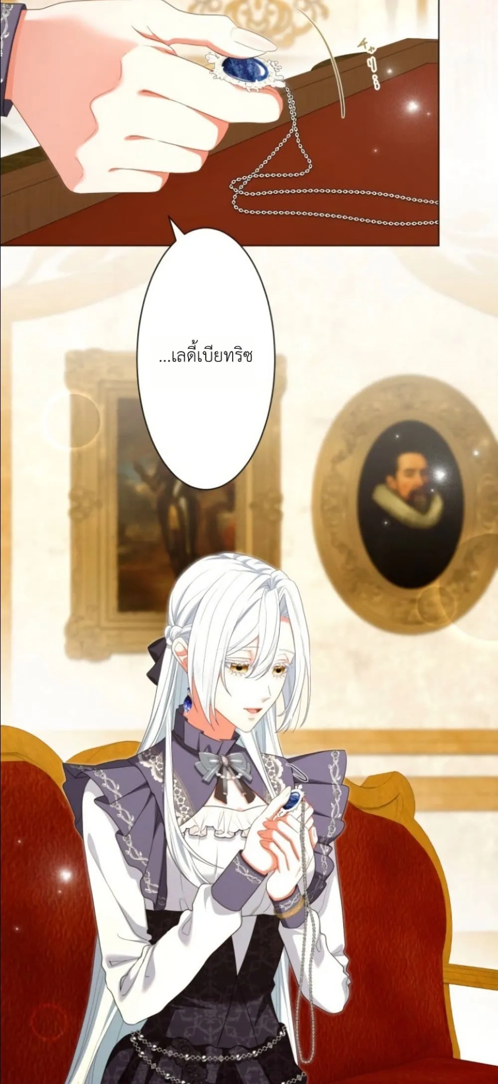 Manga-lc-com อ่านมังงะ อ่านการ์ตูน ออนไลน์ ฟรี Behold The Perfect Villainess ตอนที่ 1 2 3 4 5 6 7 8 9 10 11 12 13 14 ฟรี ไม่มีโฆษณา Manga-lc - อ่าน มังงะ อ่าน การ์ตูน ออนไลน์ อ่านมังงะ ฟรี
