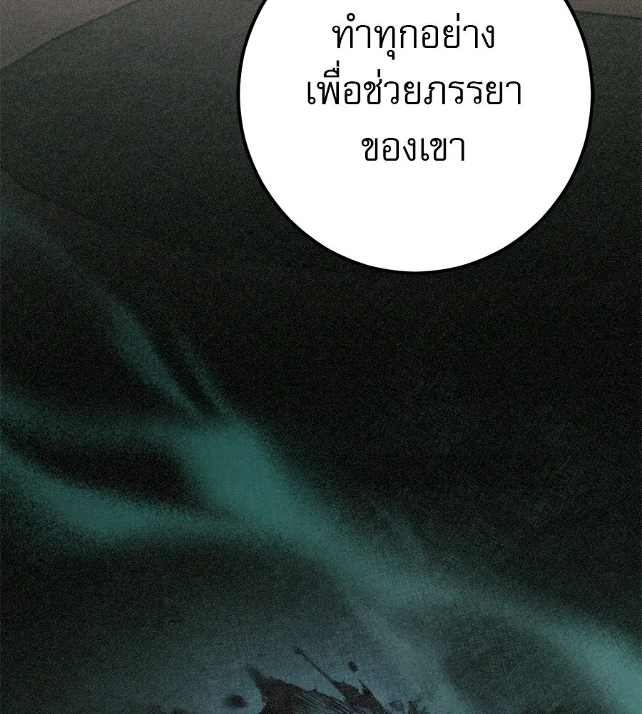 เรือนจำรัก ตอนที่ 86 รูปที่ 73