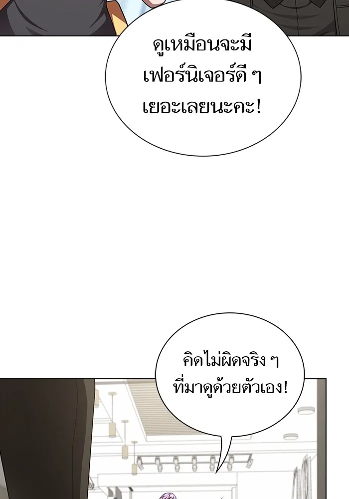 ผู้เล่นขั้นเทพแห่งหอคอยฝึกสอน ตอนที่ 181 รูปที่ 61