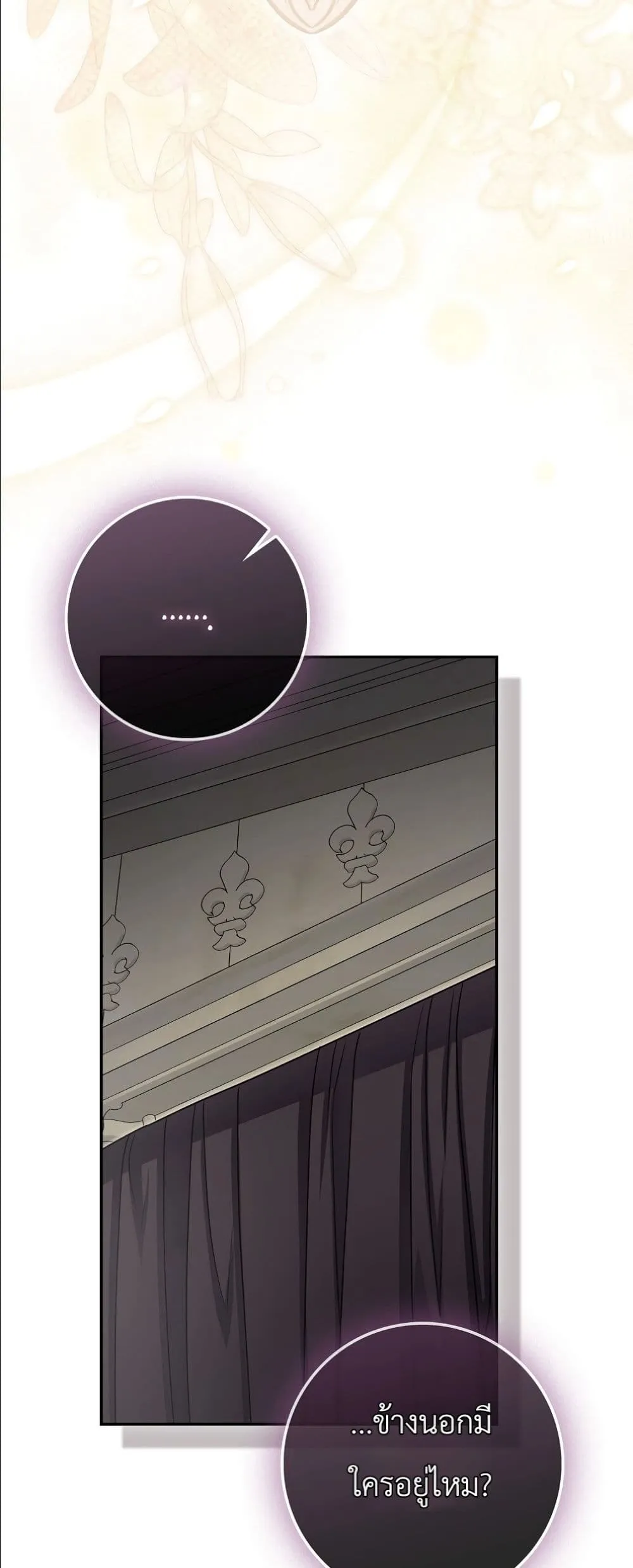 Manga-lc-com อ่านมังงะ อ่านการ์ตูน ออนไลน์ ฟรี I Am the 5-Year-Old Spy Who Kidnapped the Villain ตอนที่ 1 2 3 4 5 6 7 8 9 10 11 12 13 14 ฟรี ไม่มีโฆษณา Manga-lc - อ่าน มังงะ อ่าน การ์ตูน ออนไลน์ อ่านมังงะ ฟรี