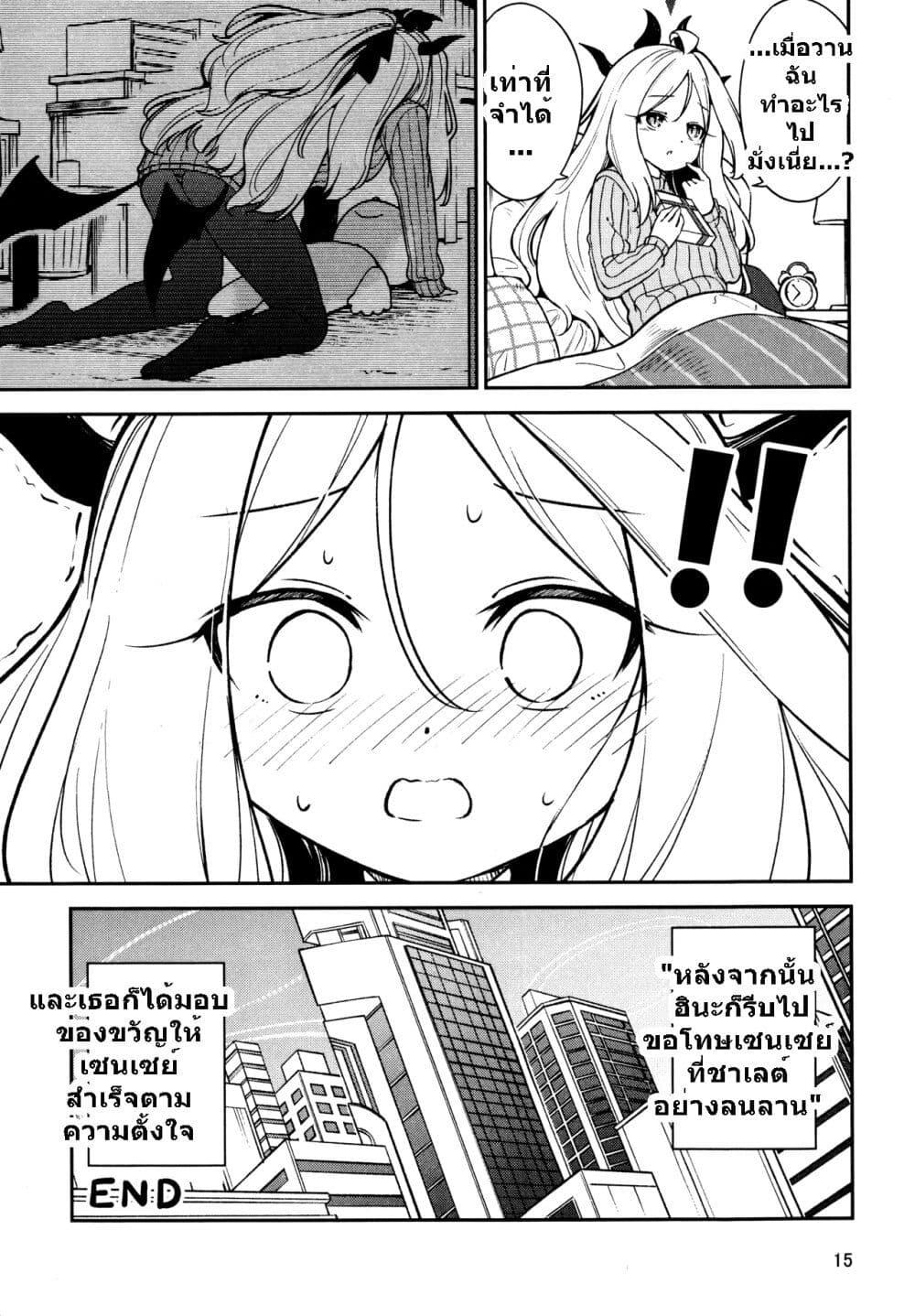 Manga-lc-com อ่านมังงะ อ่านการ์ตูน ออนไลน์ ฟรี Blue Archive Hina Iinchou ni Kyuusoku By Moja ตอนที่ 1 2 3 4 5 6 7 8 9 10 11 12 13 14 ฟรี ไม่มีโฆษณา Manga-lc - อ่าน มังงะ อ่าน การ์ตูน ออนไลน์ อ่านมังงะ ฟรี