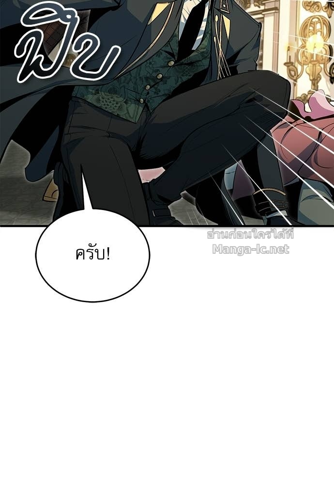 Doujin-Lc- อ่าน โดจิน มังฮวา เกาหลี ญี่ปุ่น จีน แปลไทย ศาสตราจารย์จำเป็นแห่งอะคาเดมี ตอนที่ 1 2 3 4 5 6 7 8 9 10 11 12 13 14 ฟรี ไม่มีโฆษณา อ่าน โดจิน Manhwa เกาหลี ญี่ปุ่น จีน เรามีครบ คัดมาให้เน้นๆ โดจิน 18+ รับประกันความฟินโดย Doujin Lc