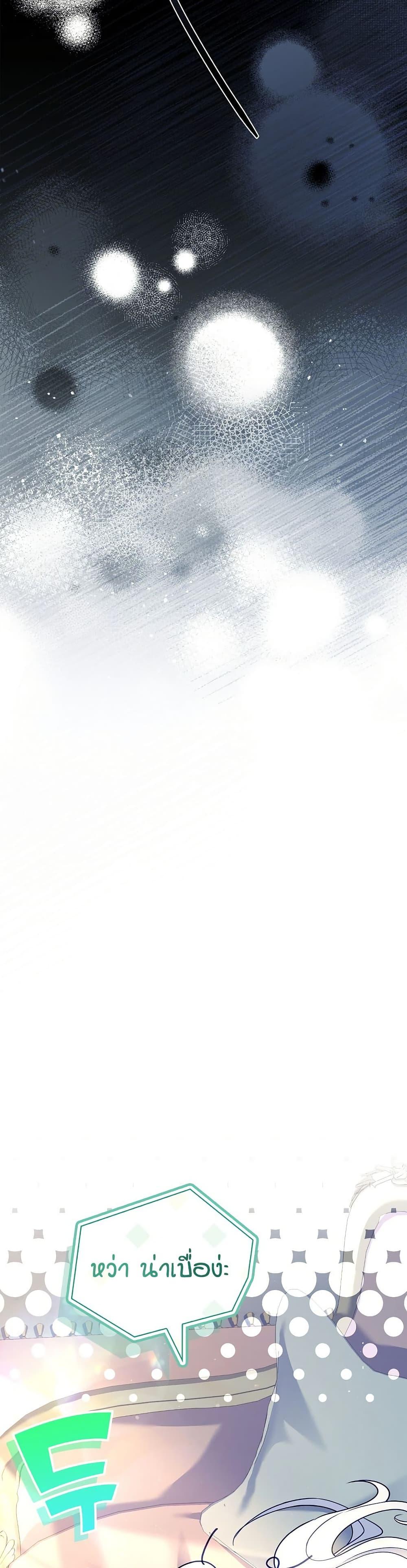 Manga-lc-com อ่านมังงะ อ่านการ์ตูน ออนไลน์ ฟรี The Father and the Daughter ตอนที่ 1 2 3 4 5 6 7 8 9 10 11 12 13 14 ฟรี ไม่มีโฆษณา Manga-lc - อ่าน มังงะ อ่าน การ์ตูน ออนไลน์ อ่านมังงะ ฟรี