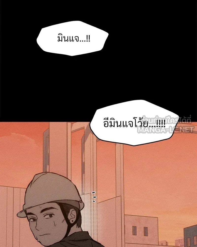 บุปผารุ่มราคะ ตอนที่ 102 รูปที่ 105