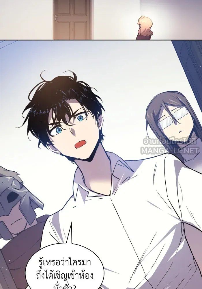 ฟิลเลียโรเซ่กับคำทำนายแห่งมงกุฎหนาม ตอนที่ 119 รูปที่ 21