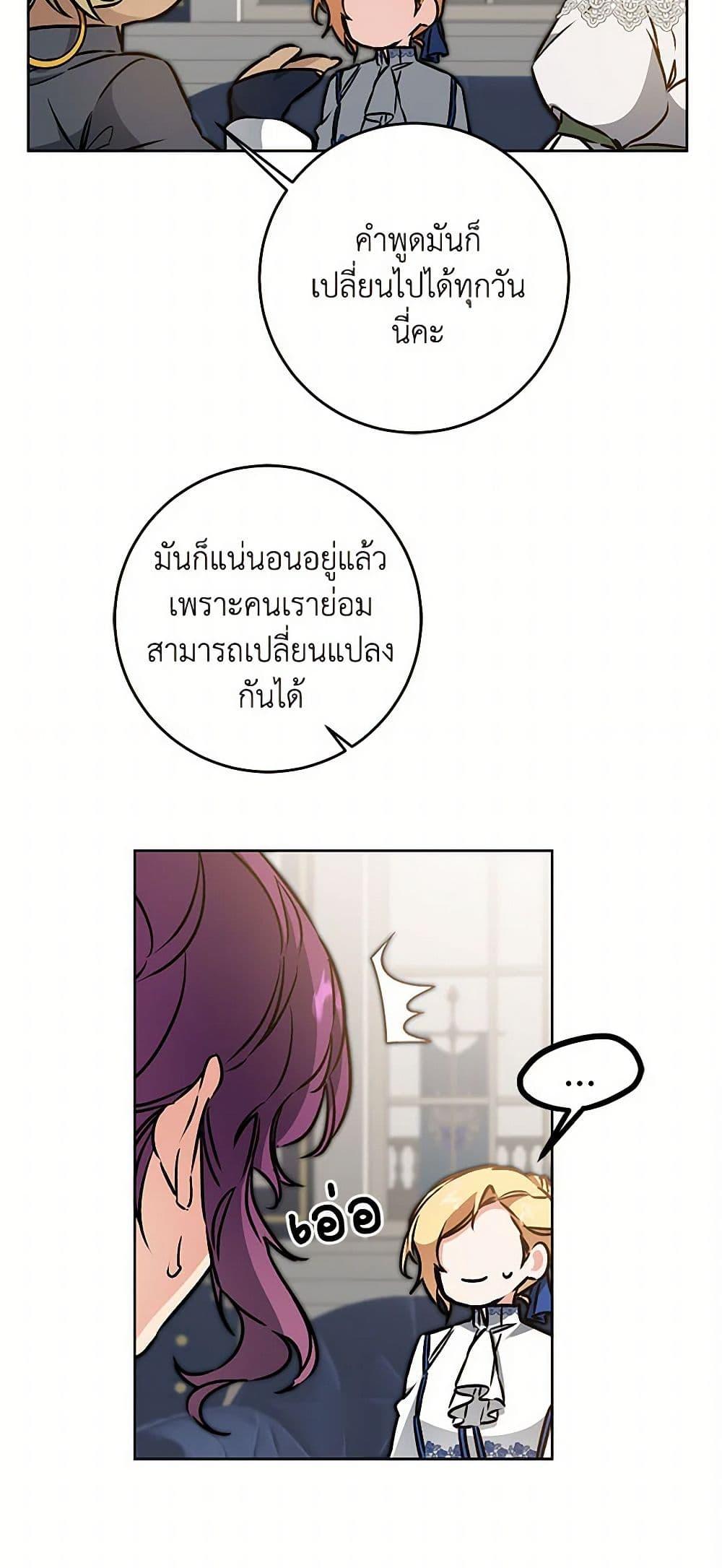 Manga-lc-com อ่านมังงะ อ่านการ์ตูน ออนไลน์ ฟรี I’ve Become the Villainous Empress of a Novel ตอนที่ 1 2 3 4 5 6 7 8 9 10 11 12 13 14 ฟรี ไม่มีโฆษณา Manga-lc - อ่าน มังงะ อ่าน การ์ตูน ออนไลน์ อ่านมังงะ ฟรี